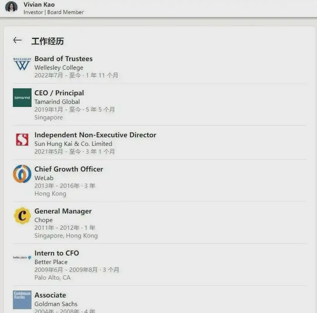恭喜成功上位！两大家族强强联合，合力建造商业帝国（组图） - 19