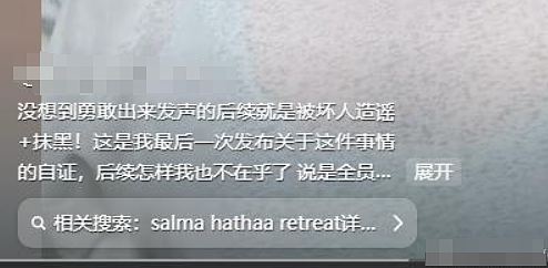 女生发帖称潜水被教练摸身体，评论却说她的发色和穿搭一看就不是好东西…（组图） - 10