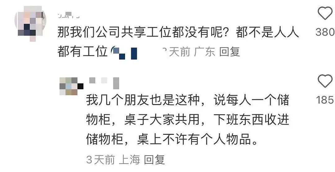 【爆笑】“面试时HR吹的天花乱坠一入职我傻眼了？”啊啊啊牛马槽子具像化了（组图） - 18