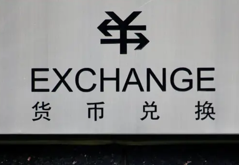中国留学生回国刚落机场就被抓？只因在群里做了一件小事…（组图） - 7