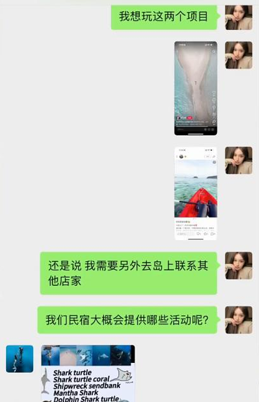 女生发帖称潜水被教练摸身体，评论却说她的发色和穿搭一看就不是好东西…（组图） - 2