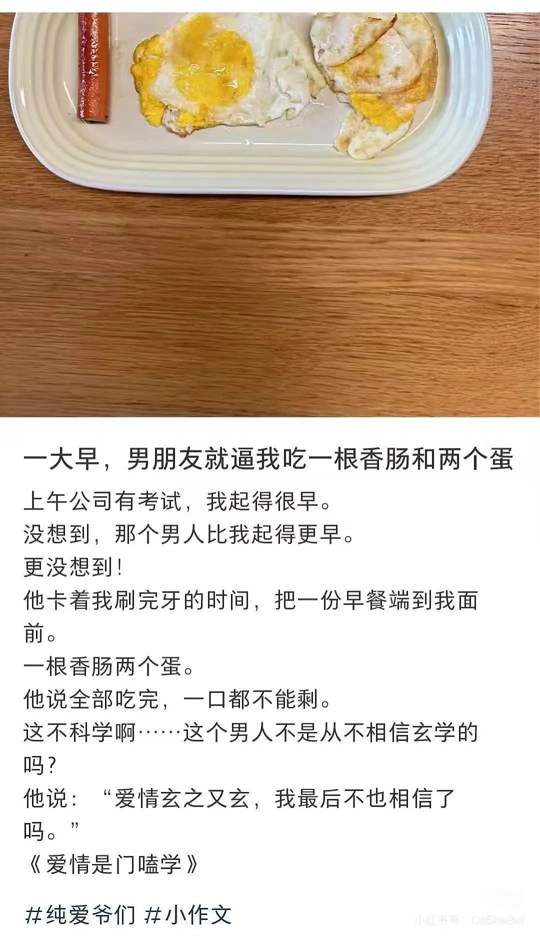 【爆笑】“面试时HR吹的天花乱坠一入职我傻眼了？”啊啊啊牛马槽子具像化了（组图） - 25