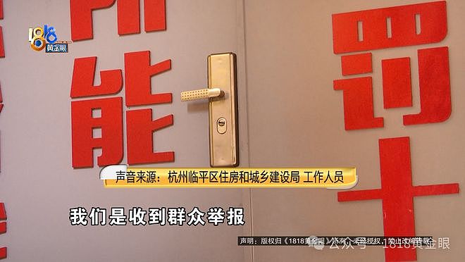 投资180万开业7天被举报，“大门”不让开，老板：干不下去了（组图） - 13