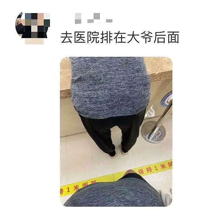 【爆笑】“撞衫经历到底能尴尬到什么地步...？”大爷大妈：穿的像我你无需自卑（组图） - 20