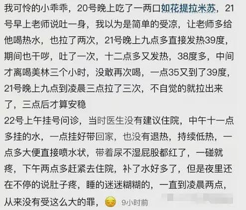 安徽绝命毒师，一己之力520当天放倒200多个情侣（组图） - 7
