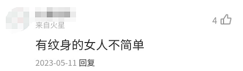 女生发帖称潜水被教练摸身体，评论却说她的发色和穿搭一看就不是好东西…（组图） - 23