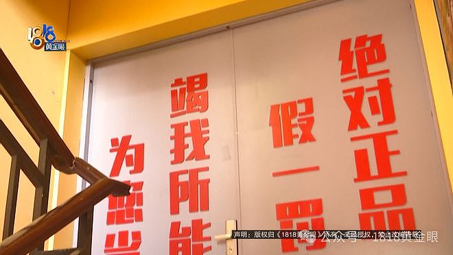 投资180万开业7天被举报，“大门”不让开，老板：干不下去了（组图） - 8