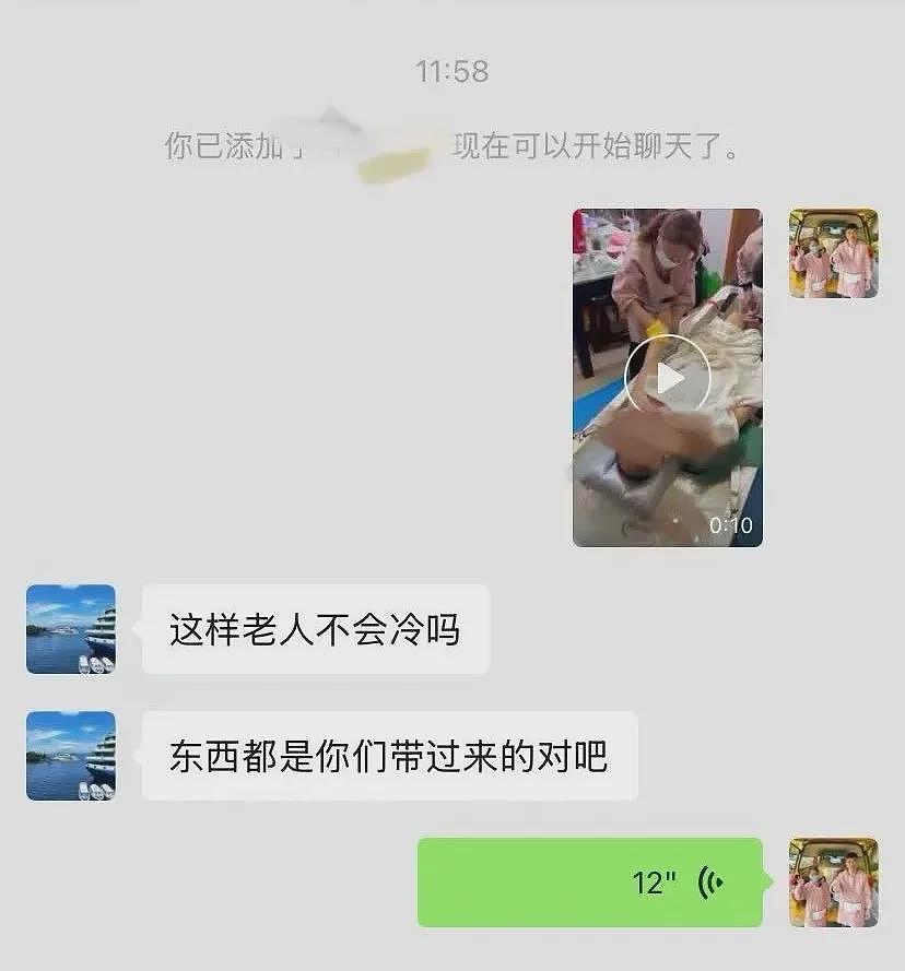 职业助浴师:上门洗澡,月入五万,不丢人(组图) - 10