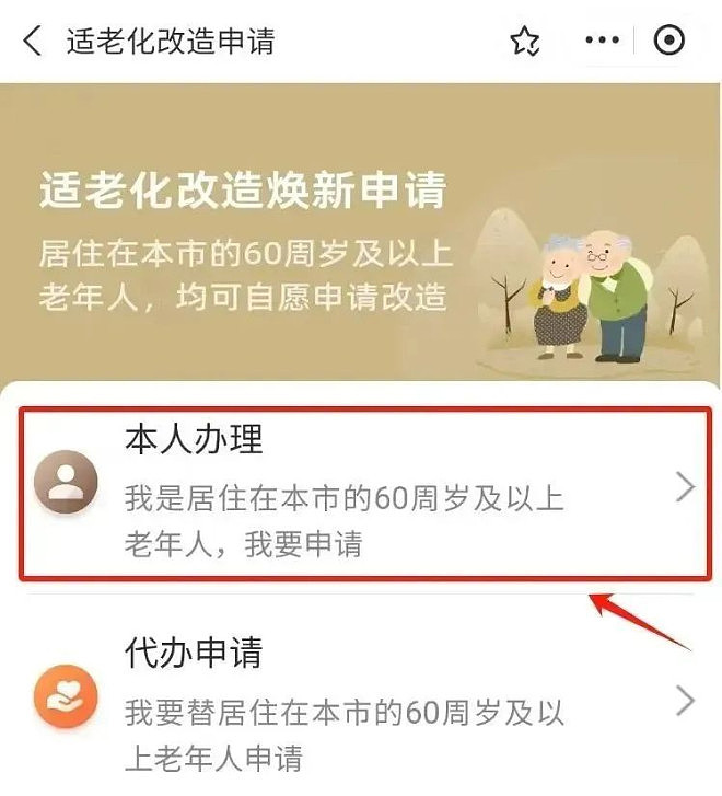 中国缩影！上海的老龄化有点超乎想象了（组图） - 16