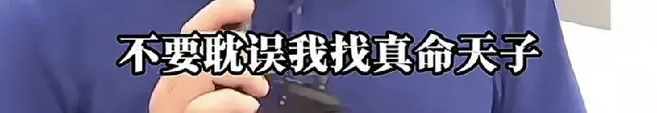 60岁影帝郭晋安被曝父女恋？37岁年龄差引全网炸锅（组图） - 7