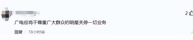 赵丽颖回应恋情传闻,深夜飙脏话冲上热搜!网友:这能算真性情(组图) - 9