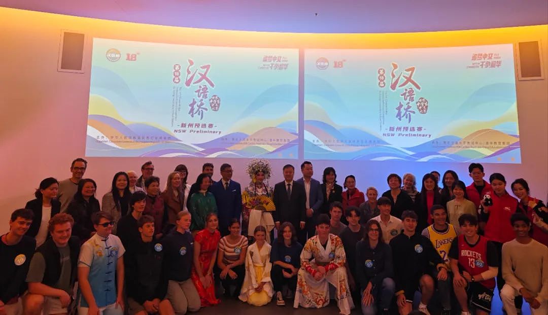 王愚总领事出席2025年“汉语桥”世界大、中学生中文比赛新州赛区预选赛（组图） - 2