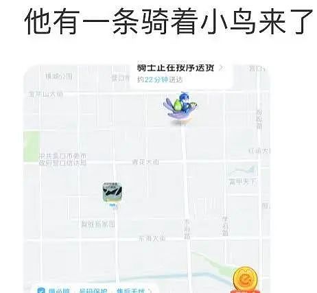 【爆笑】“撞衫经历到底能尴尬到什么地步...？”大爷大妈：穿的像我你无需自卑（组图） - 111