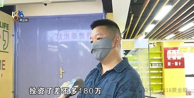 投资180万开业7天被举报，“大门”不让开，老板：干不下去了（组图） - 5