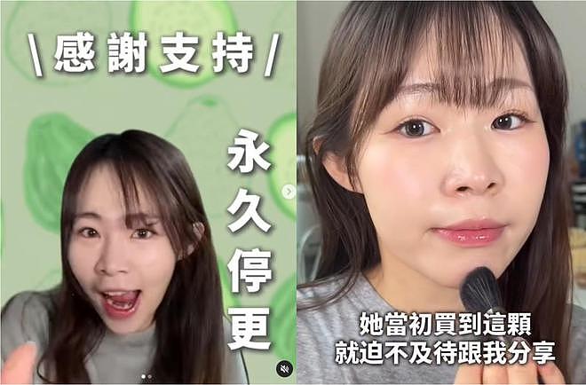 24岁女网红猝死离世，疑似中毒身亡，家属隐藏死亡真相（组图） - 2