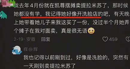 安徽绝命毒师，一己之力520当天放倒200多个情侣（组图） - 12