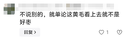 女生发帖称潜水被教练摸身体，评论却说她的发色和穿搭一看就不是好东西…（组图） - 14