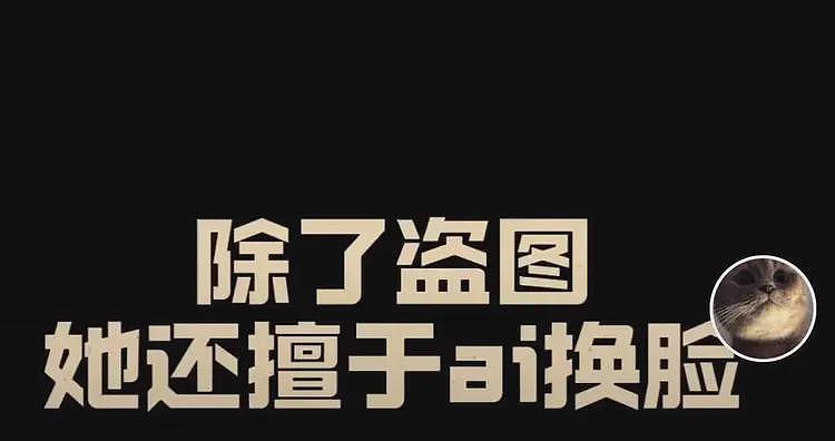 男子网恋被骗走2亿,一次转账超千万!这样的智商怎么赚到2亿?(组图) - 8