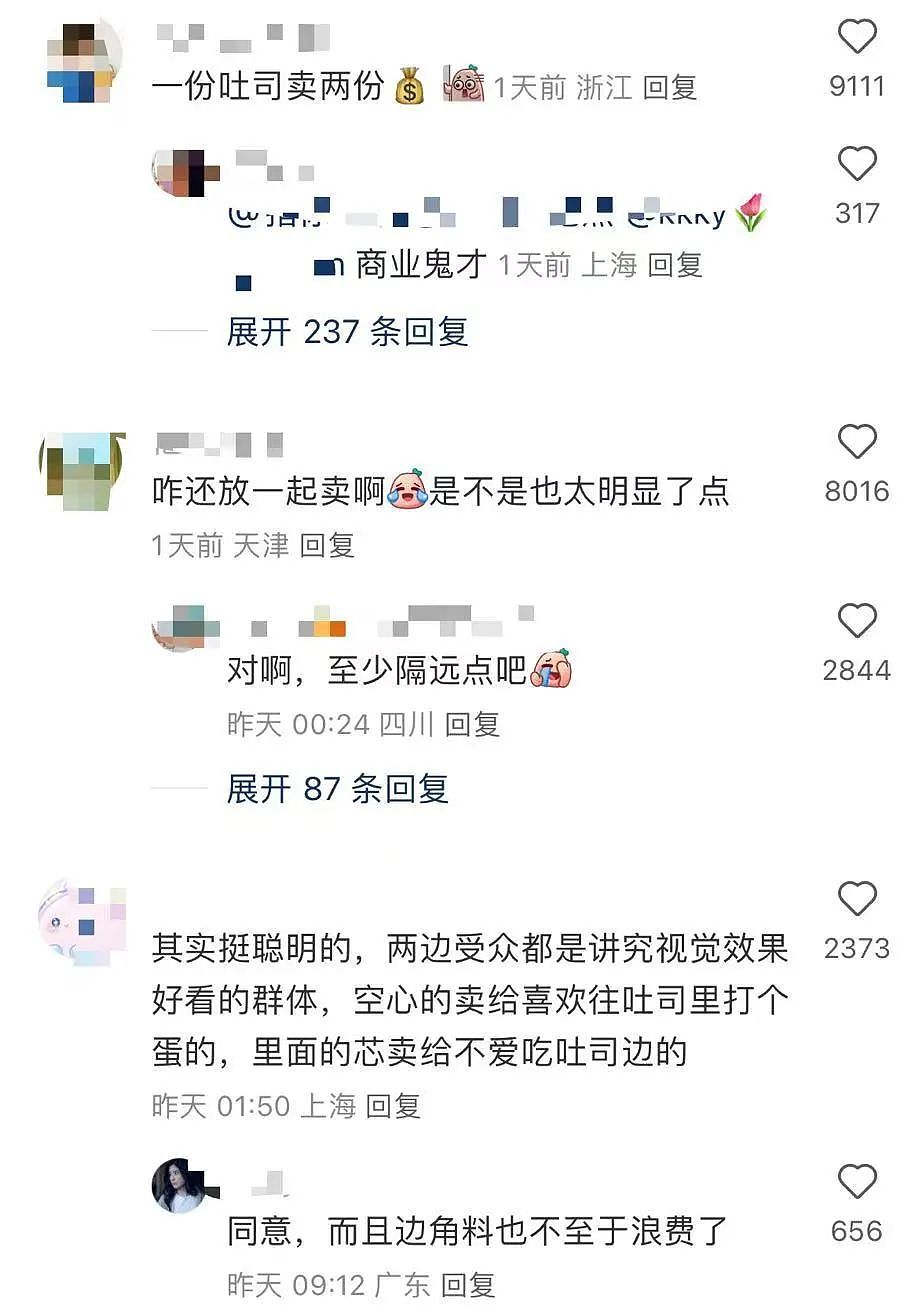 【爆笑】“面试时HR吹的天花乱坠一入职我傻眼了？”啊啊啊牛马槽子具像化了（组图） - 50