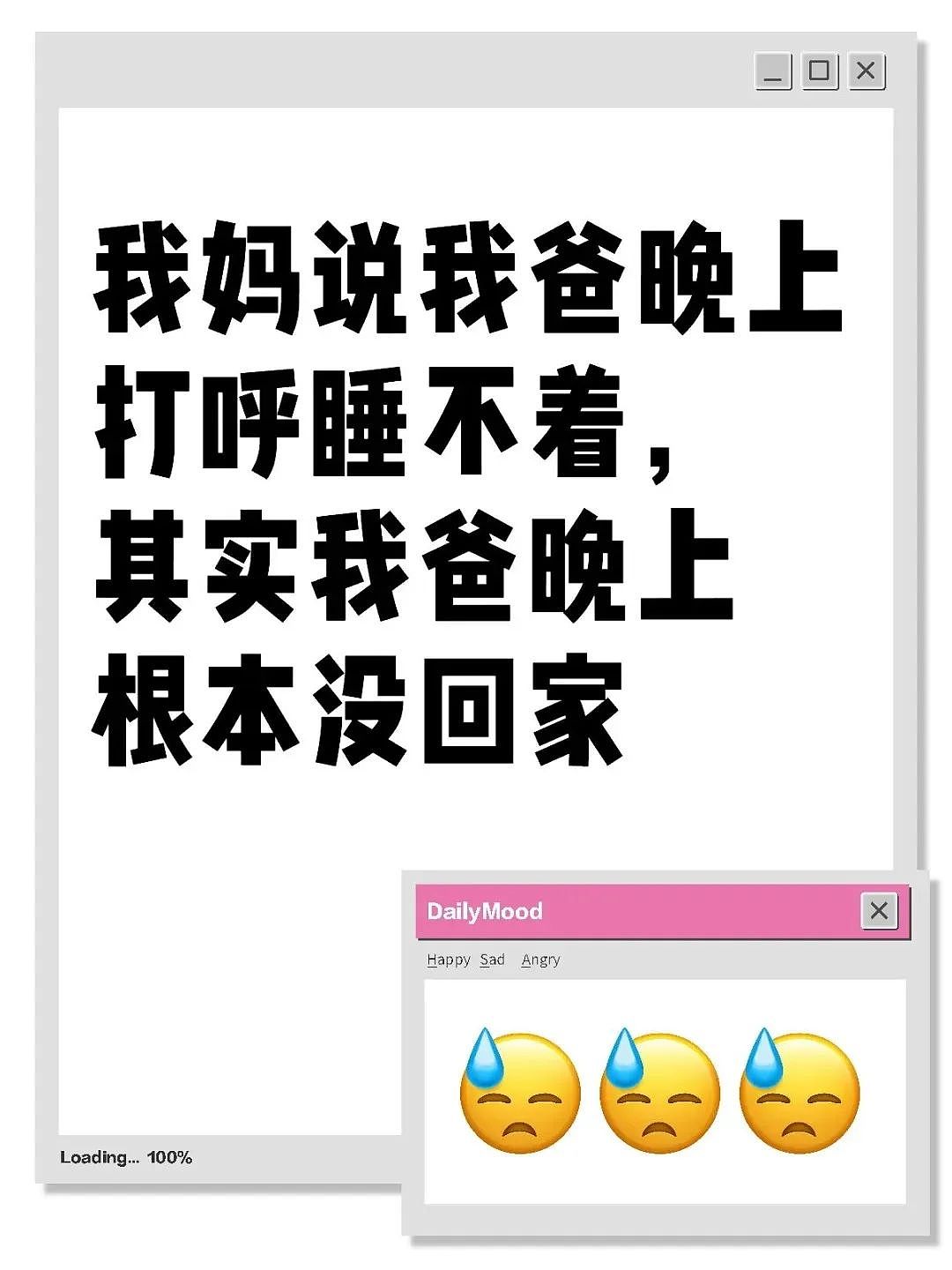 【宠物】老妈吐槽老爸打呼吵她睡不着,其实,老爸晚上根本没回家...网友刚想尖叫,打开一看秒懂了哈哈哈(组图) - 2