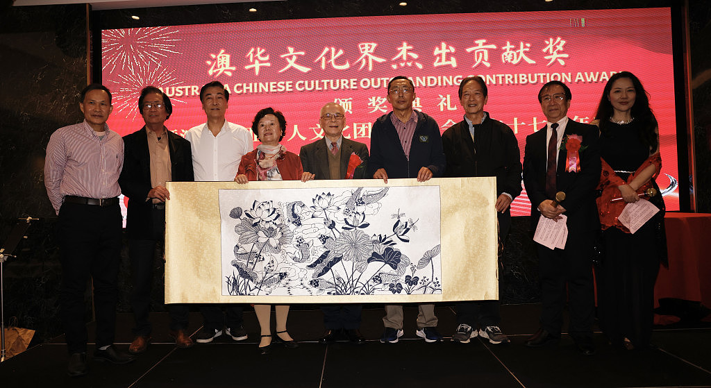 ​澳华文化界杰出贡献奖颁奖典礼，谭文华陈玉明许耀林三人获嘉奖（组图） - 12