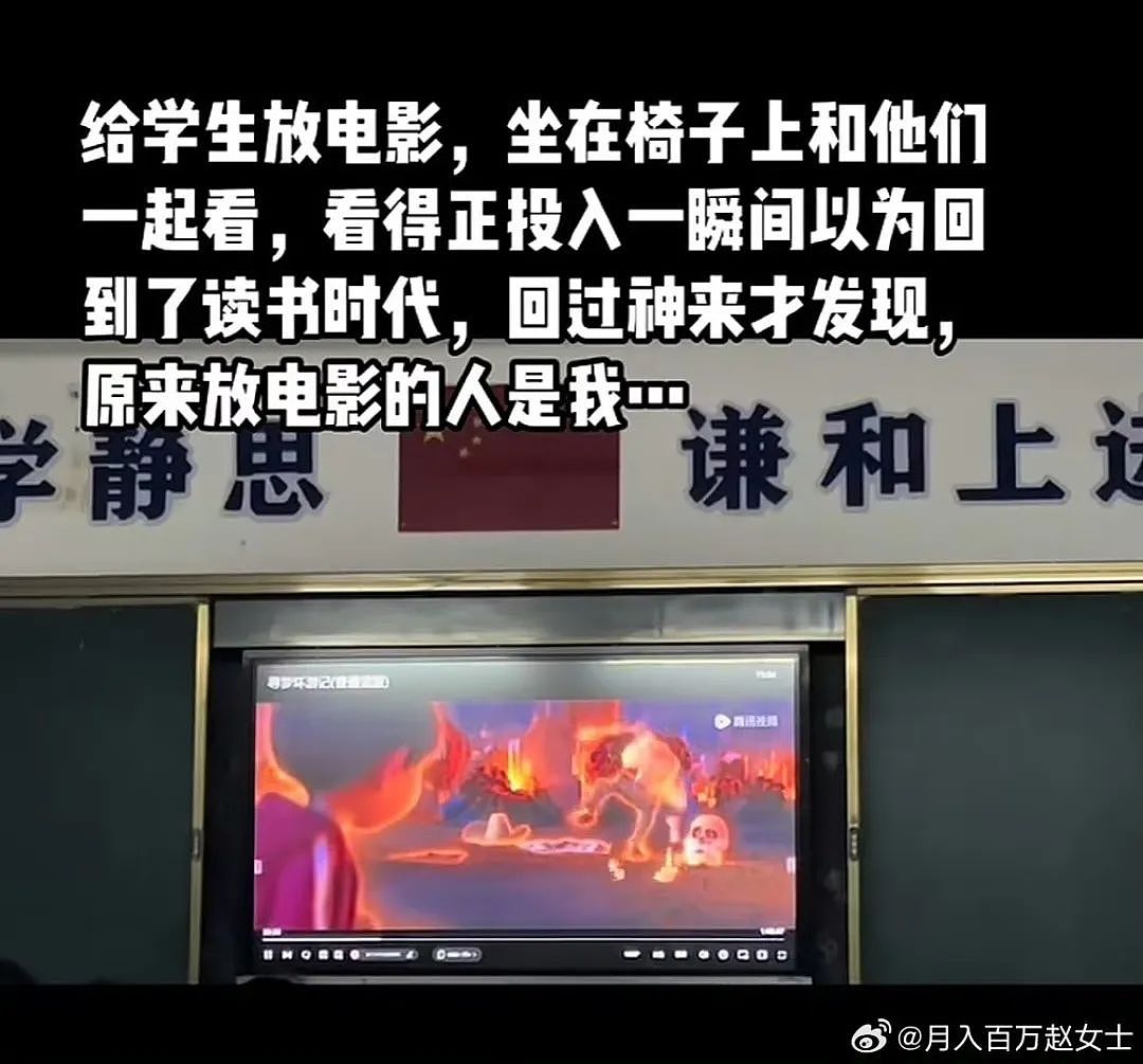 【爆笑】“面试时HR吹的天花乱坠一入职我傻眼了？”啊啊啊牛马槽子具像化了（组图） - 71