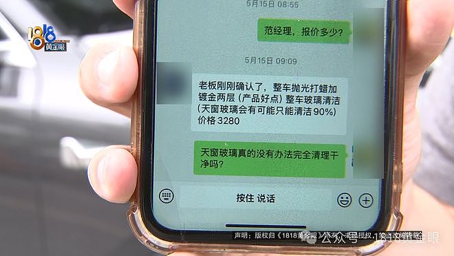 几个月的新车,被隔壁工地喷成“磨砂”?负责人:你要私下和我谈(组图) - 9