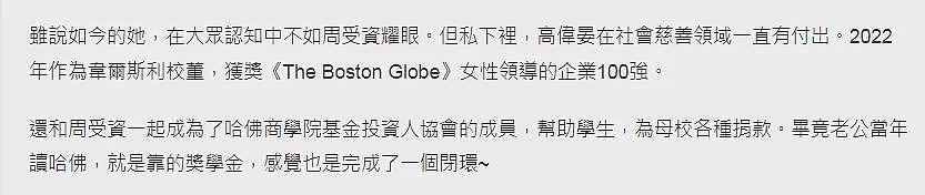 恭喜成功上位！两大家族强强联合，合力建造商业帝国（组图） - 18