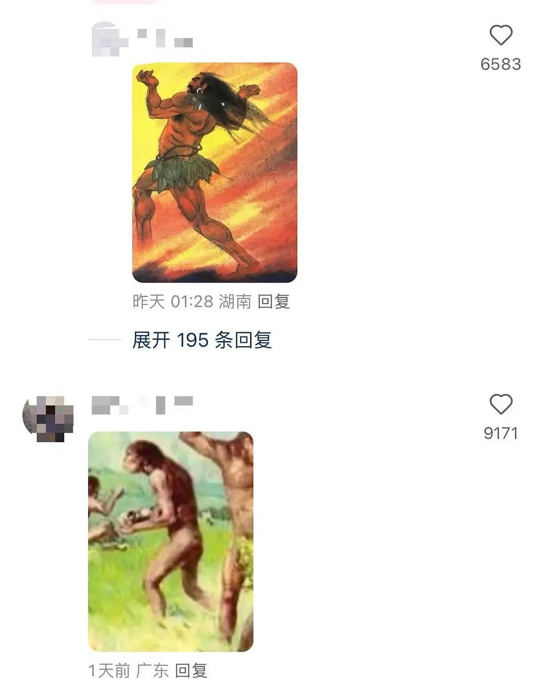 【爆笑】“面试时HR吹的天花乱坠一入职我傻眼了？”啊啊啊牛马槽子具像化了（组图） - 43