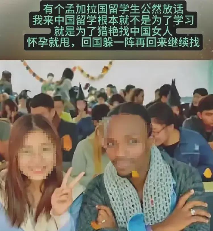 孟加拉在华留学生:中国女孩,只要是外国人就愿意(视频/组图) - 4