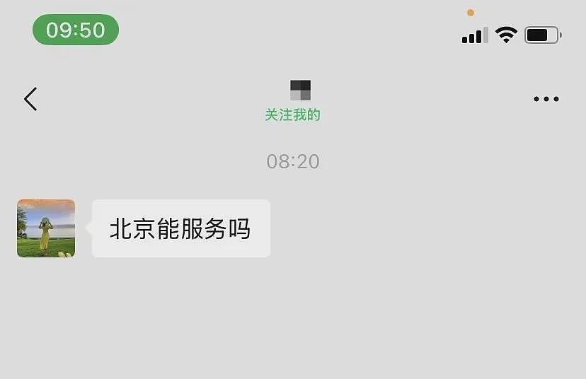 职业助浴师:上门洗澡,月入五万,不丢人(组图) - 8