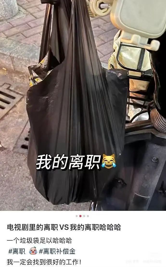 【爆笑】“撞衫经历到底能尴尬到什么地步...？”大爷大妈：穿的像我你无需自卑（组图） - 92