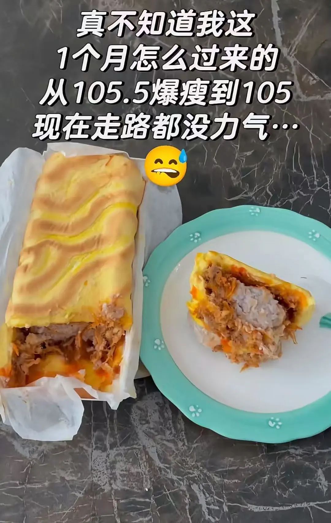 【爆笑】“撞衫经历到底能尴尬到什么地步...？”大爷大妈：穿的像我你无需自卑（组图） - 43