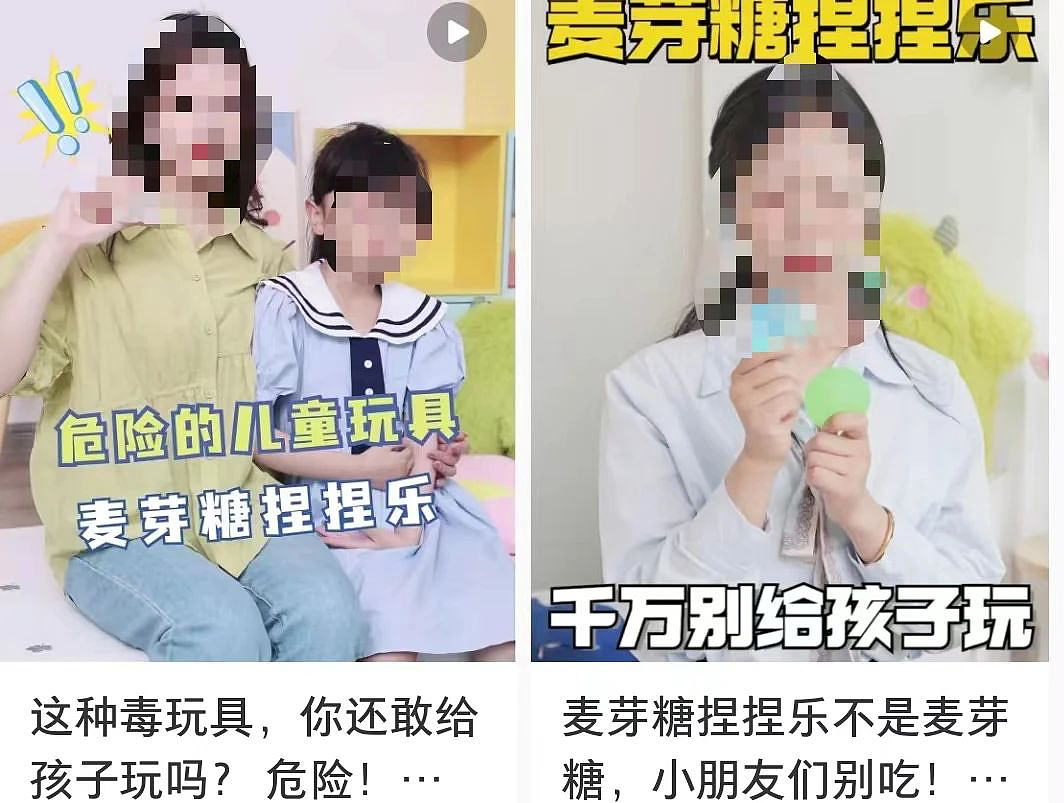 网红博主“捏捏乐患癌”退网事件：背后的凶险，细思极恐……（组图） - 22