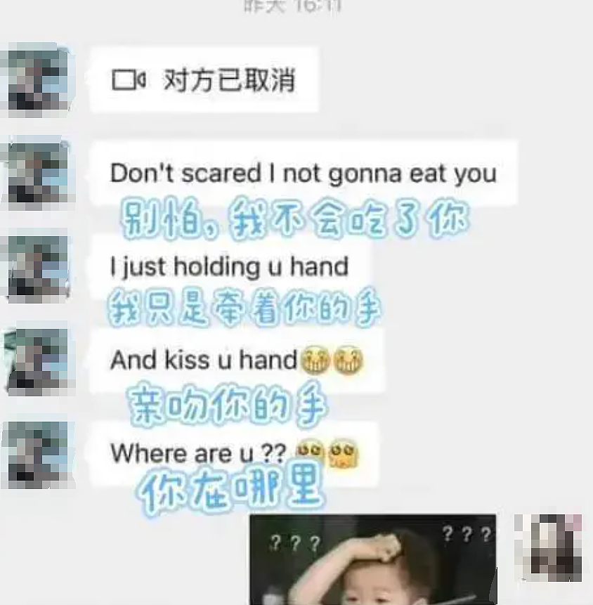 女生发帖称潜水被教练摸身体，评论却说她的发色和穿搭一看就不是好东西…（组图） - 22