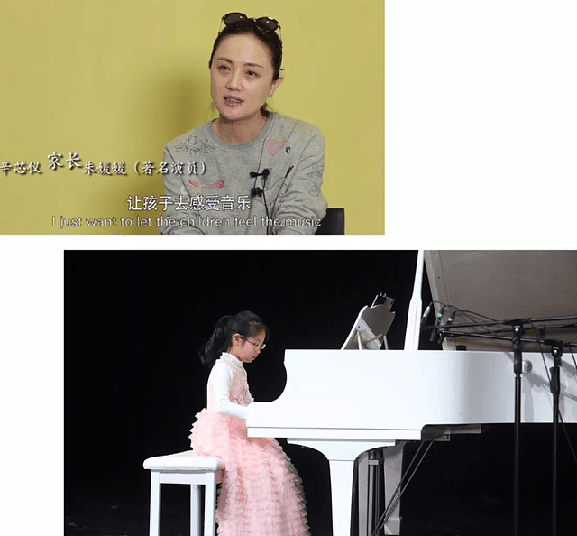 朱媛媛参加女儿入队照片被扒,本本好优秀,从小钢琴绘画样样精通(组图) - 13