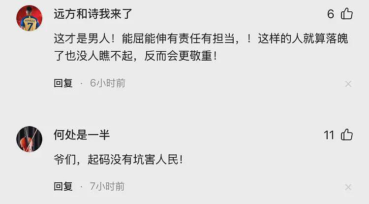 能屈能伸!王健林再卖48座万达,全是熟人接盘,网友一边倒全在夸(组图) - 9