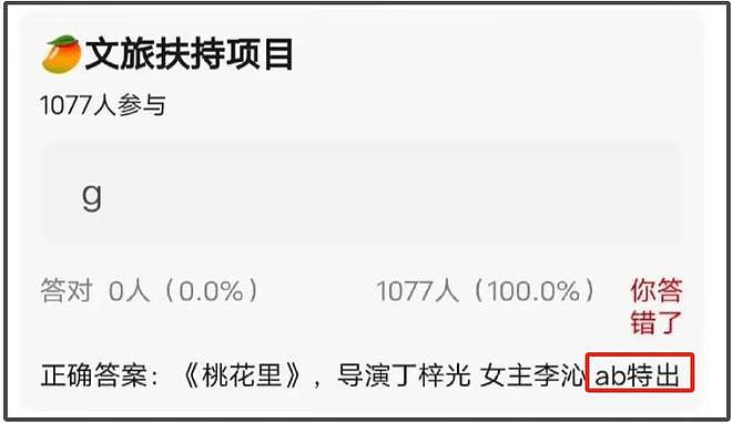 36岁杨颖现身活动，身材消瘦神色拘谨，复出新剧被曝给李沁作配（组图） - 12