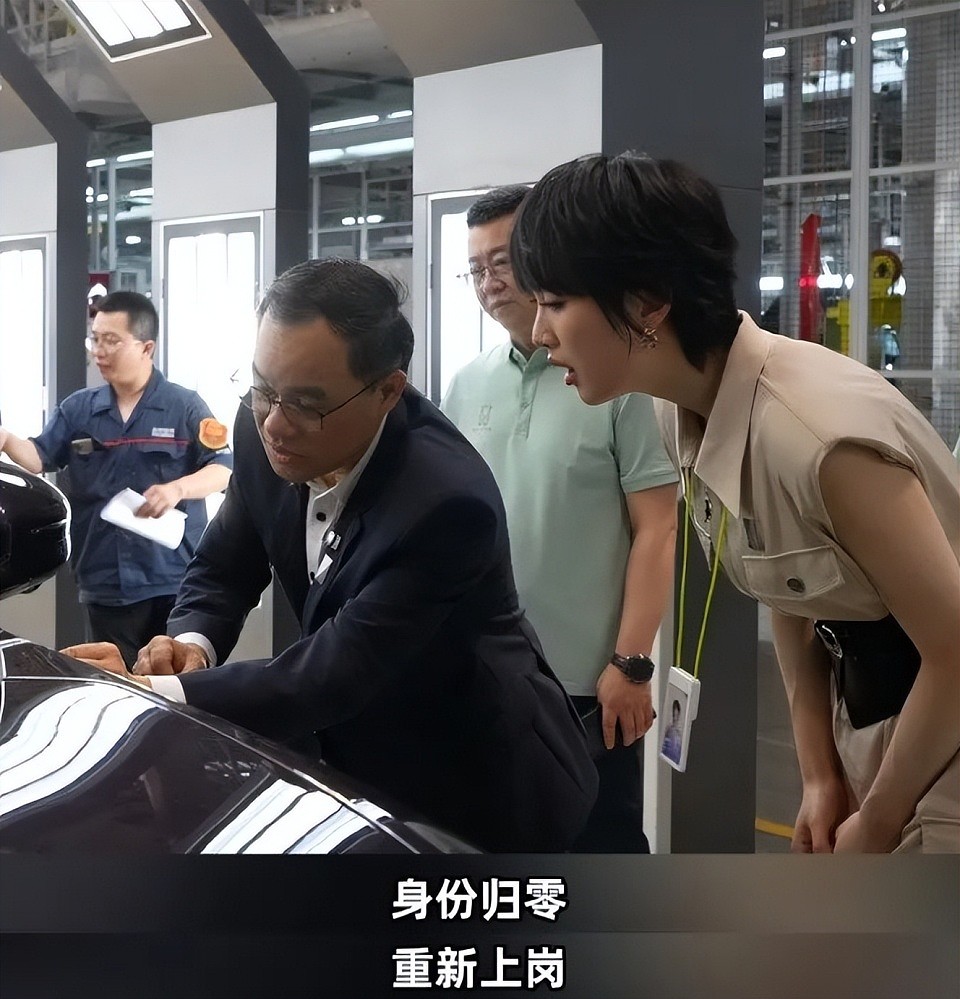 不秀奢靡,不撒狗粮,姚安娜穿工装下工厂,用行动展示自己的价值(组图) - 2