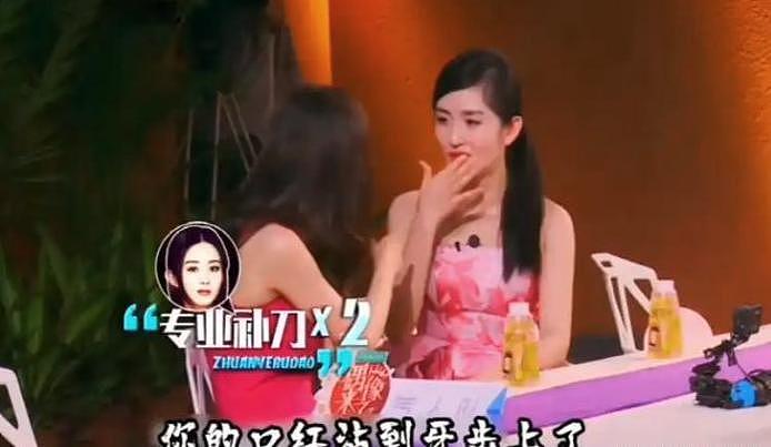 赵丽颖怒怼平台引争议:公开爆粗的女星们,真性情还是低情商(组图) - 8