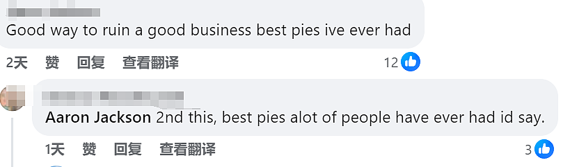 新西兰华人店自曝卖过期食品!合伙人撕破脸,知情人称:不是第一次发生(组图) - 5