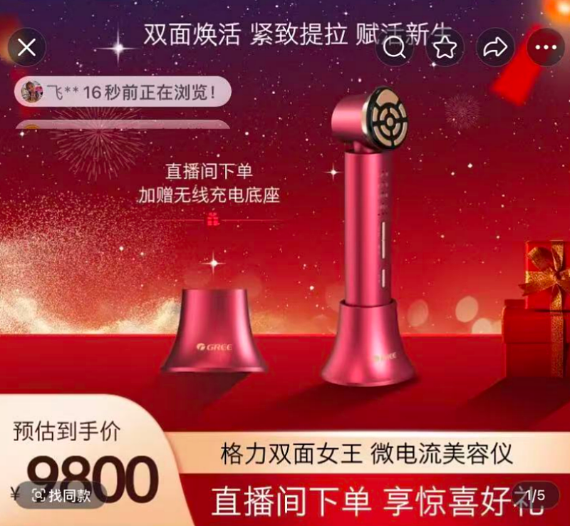 情人节“浪漫”:董明珠再爱孟羽童一次(组图) - 10