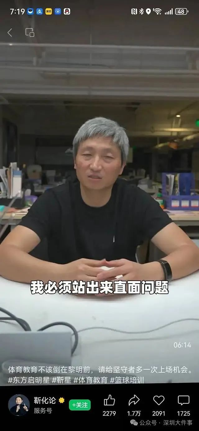 多地停课,人去楼空!15年老牌机构爆雷,业务覆盖200城,创始人表态“不会跑路”(组图) - 7