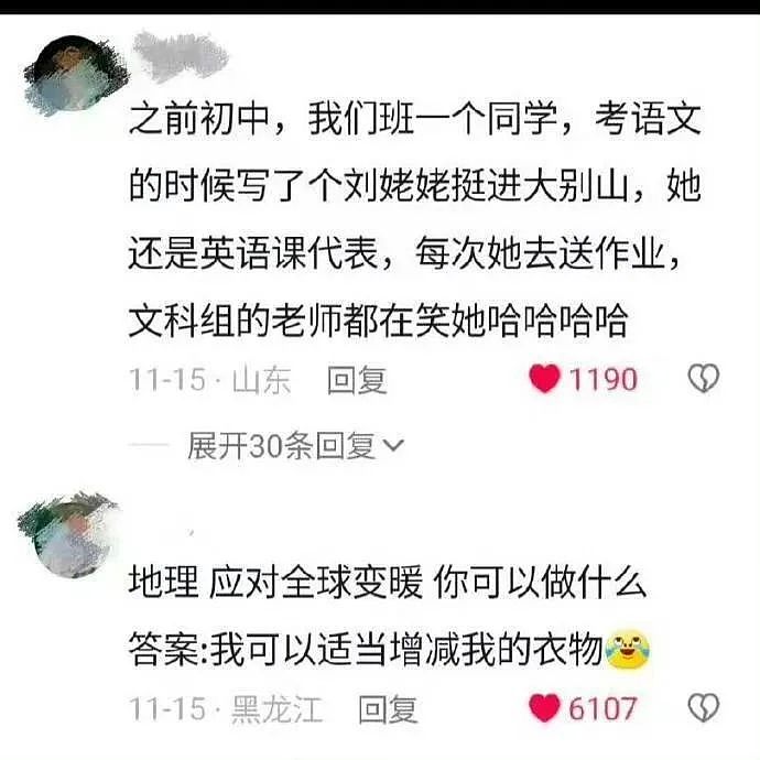 【爆笑】“面试时HR吹的天花乱坠一入职我傻眼了？”啊啊啊牛马槽子具像化了（组图） - 75