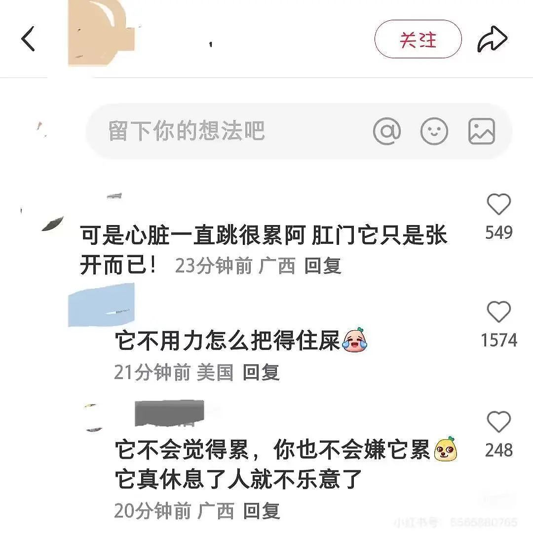 【爆笑】“撞衫经历到底能尴尬到什么地步...？”大爷大妈：穿的像我你无需自卑（组图） - 63