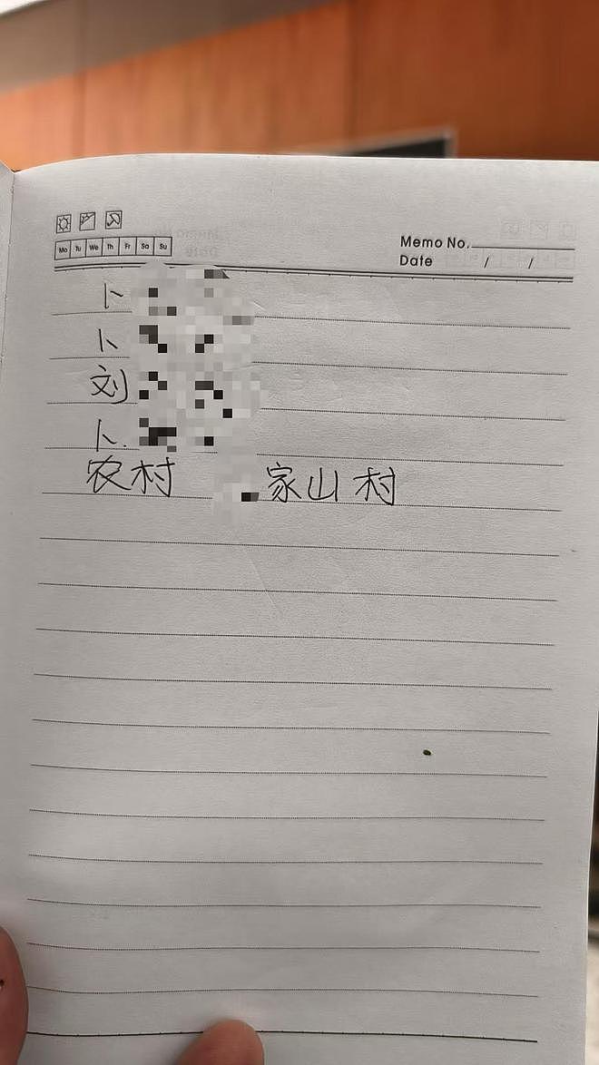 “失踪女硕士生育两孩”案进入审查起诉阶段,家属:女方仍在住院(组图) - 1