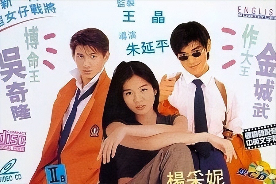 吴奇隆再传离婚：纵横贵圈30余年情史复杂，前任境遇冰火两重天（组图） - 19