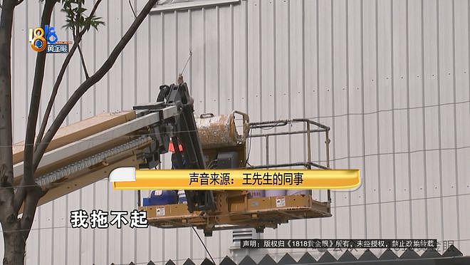 几个月的新车,被隔壁工地喷成“磨砂”?负责人:你要私下和我谈(组图) - 8