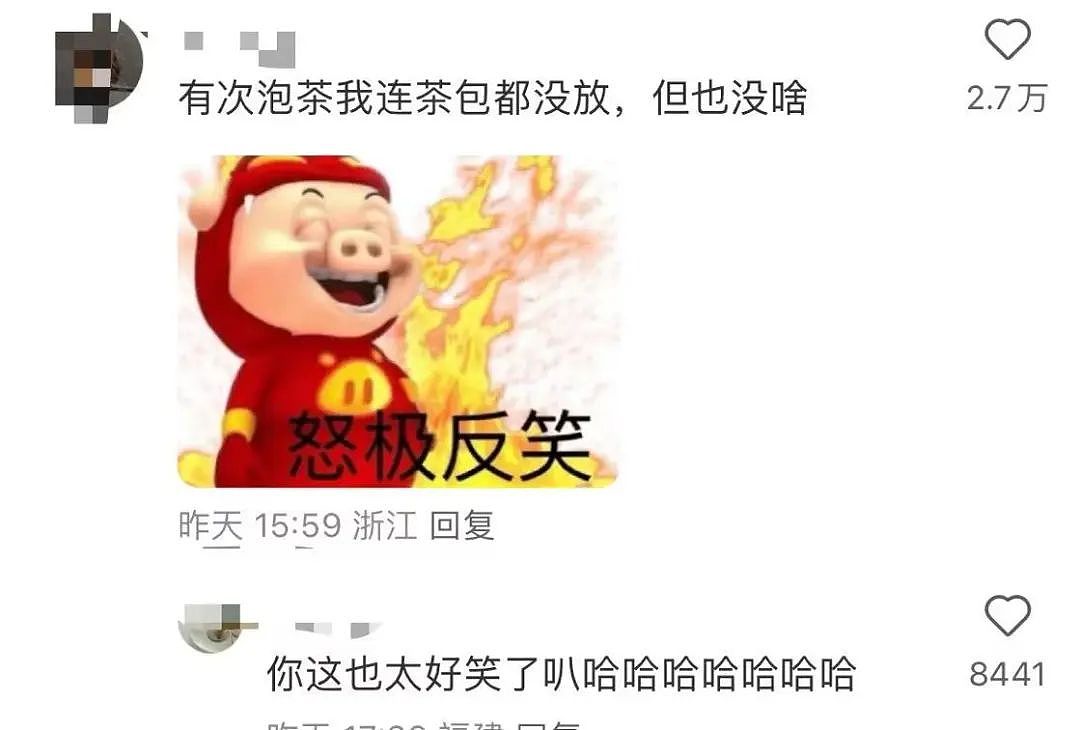 【爆笑】“撞衫经历到底能尴尬到什么地步...？”大爷大妈：穿的像我你无需自卑（组图） - 88