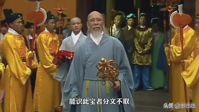 感谢黄杨钿甜,让我们吃到了《西游记》的细糠,原来这个叫火彩(组图) - 7